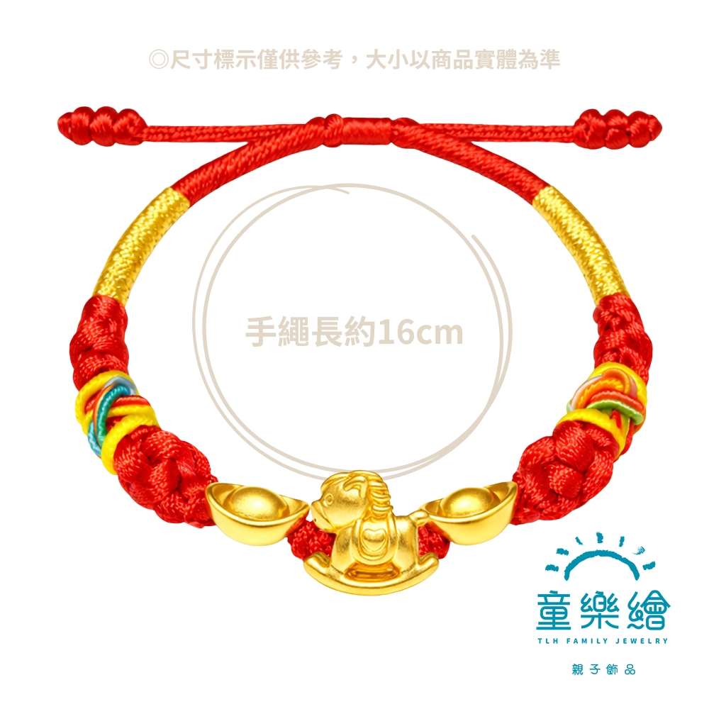 【童樂繪金飾】搖財金馬 兒童紅繩手鍊 附贈馬年平安符 約重0.09錢&plusmn;0.02 (滿月禮 彌月金飾 黃金999), , large