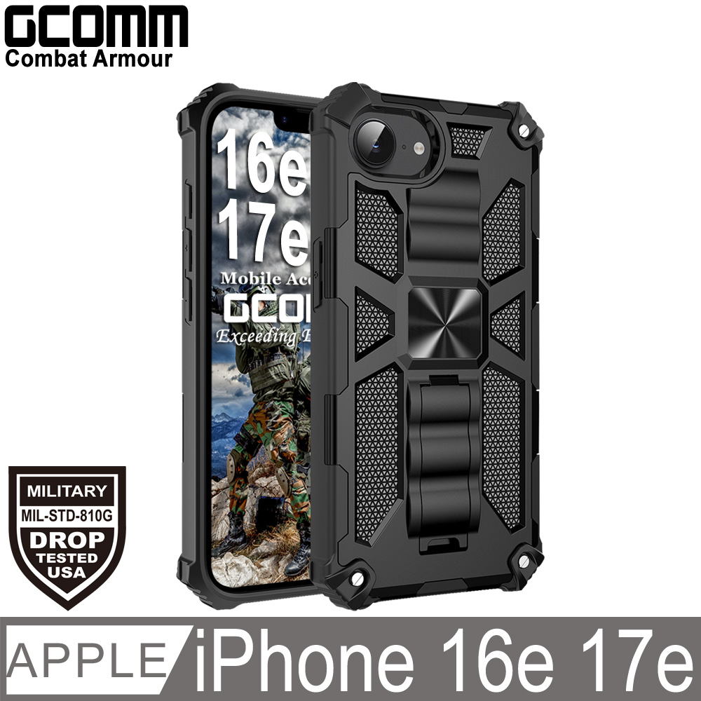 GCOMM iPhone 16e 17e Combat Armour, , large
