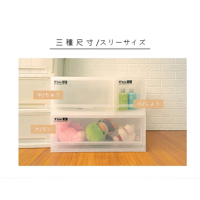【Y HOUSE】Japanese style small fresh storage drawer cabinet/storage box/storage box-Specification S, , large