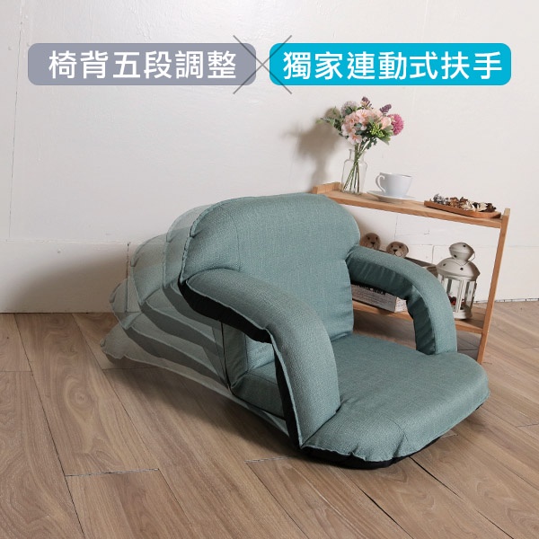 [台客嚴選] 可藍可拆洗扶手和室椅 台灣製 可拆洗 電腦椅 休閒椅, , large