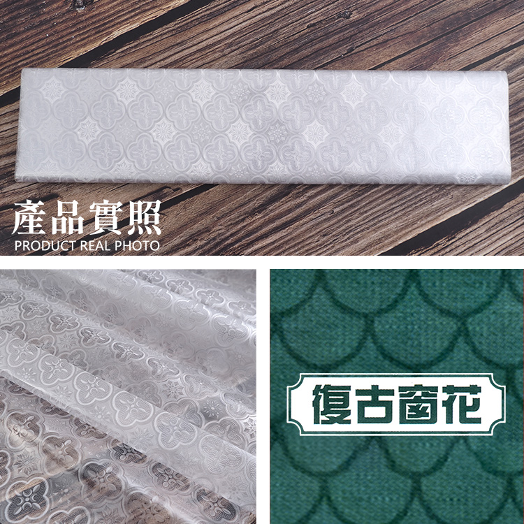 米諾諾抗UV靜電貼-全遮光黑-45x100cm-3入, , large