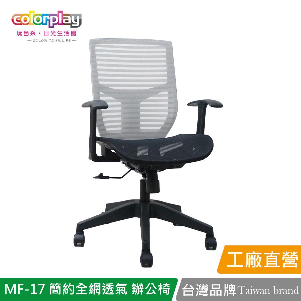 MF-17, , large