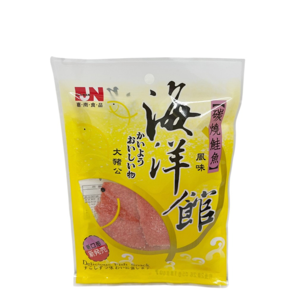 delicious fish snack, , large