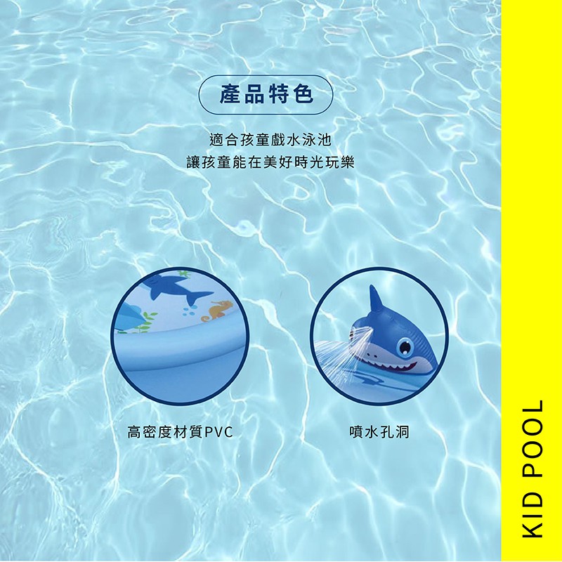 【Healgenart】可愛鯊魚歡樂泳池 大型噴水泳池, , large