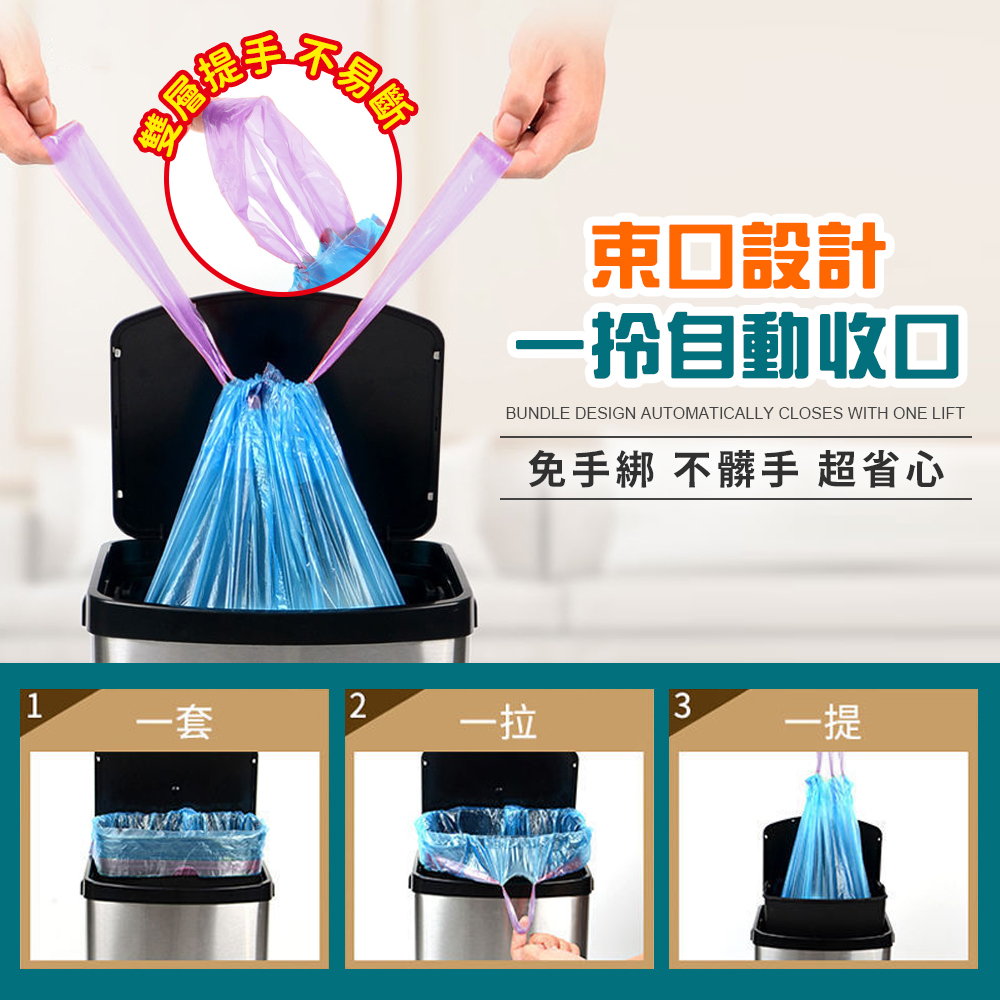 [夢巴黎] 抽繩垃圾袋 10入組 手提垃圾袋 小垃圾袋 束口垃圾袋 拉繩垃圾袋 黑色垃圾袋 垃圾袋 清潔袋 平口垃圾袋 撿便袋, , large