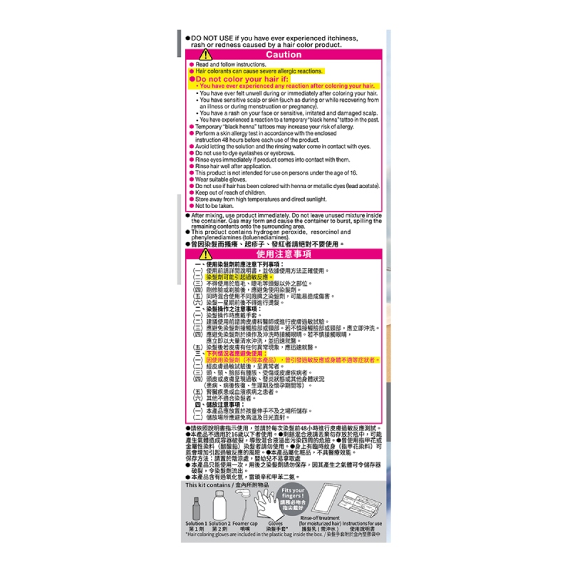 LFC-SLV_ASH 108ML, , large