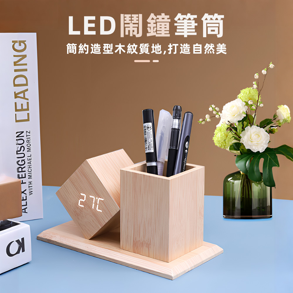 led-clock-pen-holder-walnut, , large