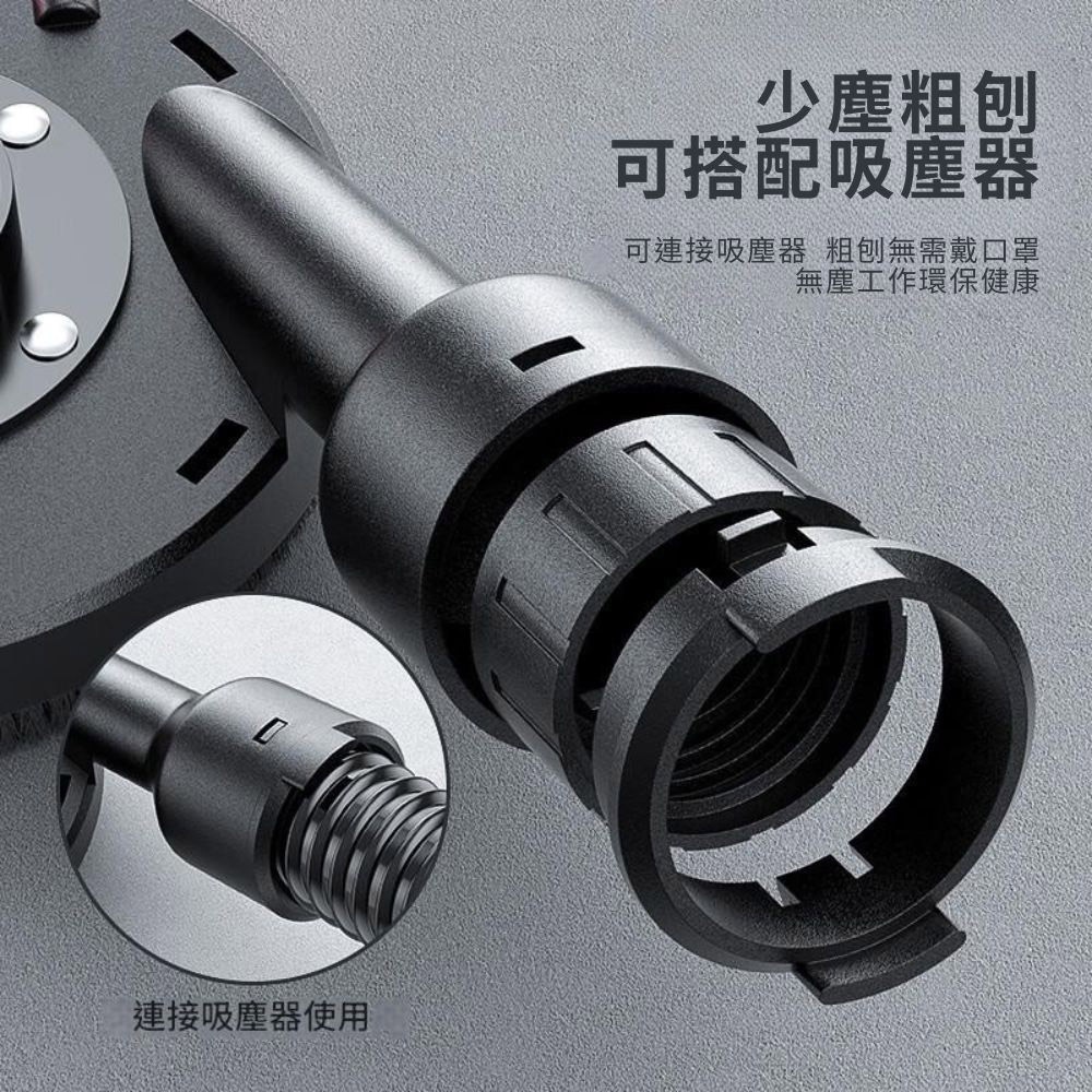 角磨機防塵罩+2米軟管(4-5吋用/適用100-125型), , large