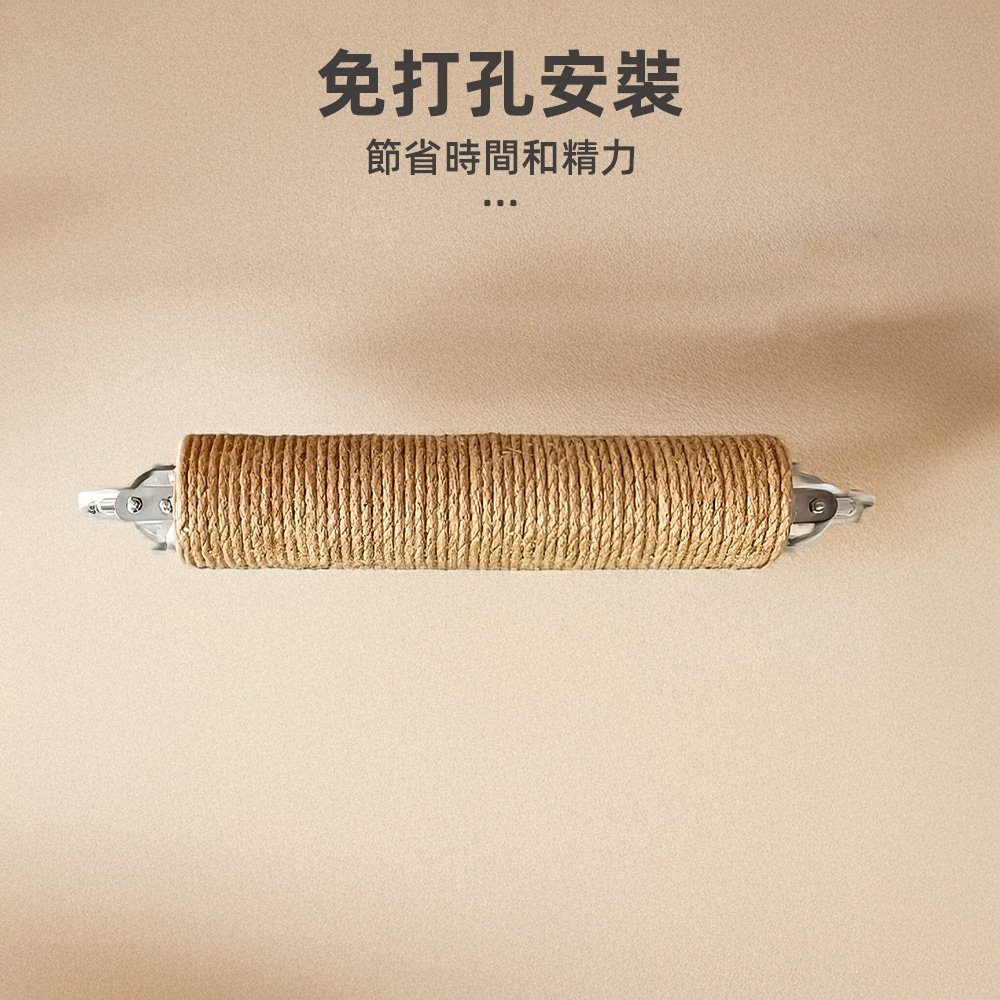 【上手家居】免打孔貓抓柱-30cm(貓爬架/貓抓/貓柱/貓咪爬架/貓爬柱), , large
