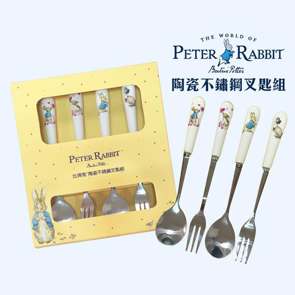 【世豐】Peter Rabbit比得兔 耐熱玻璃冷水壺及水杯3件組＿心心相印, , large