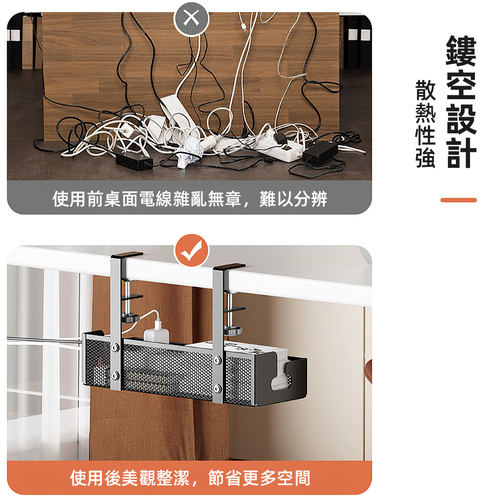 metal-cable-box, , large