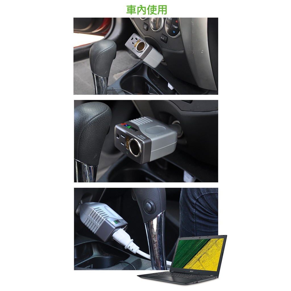 ZSK POWER 150W車用電源轉換器DC12V TO AC110V, , large