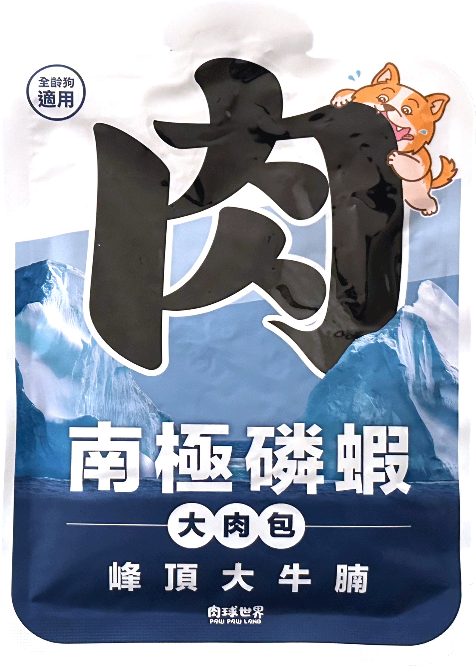 【拉拉寵物小舖】PAWPAWLAND 肉球世界 南極磷蝦大肉包 狗餐包, , large