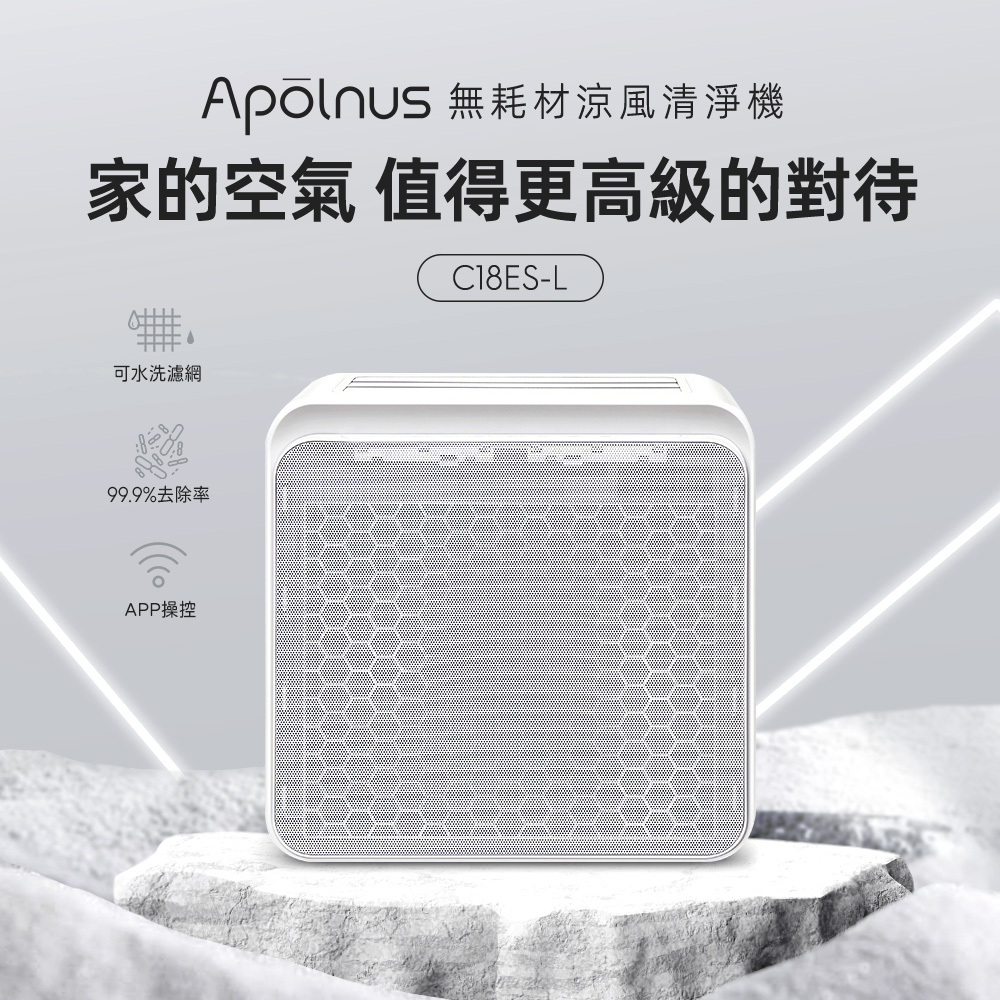 Apolnus C18ES-L, , large