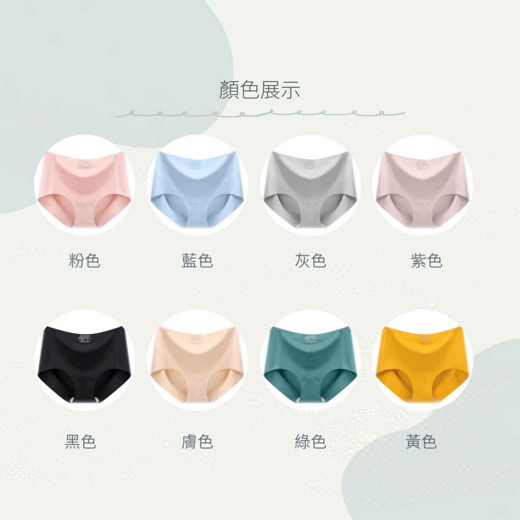【K's凱恩絲】涼感無痕蠶絲運動內褲, , large