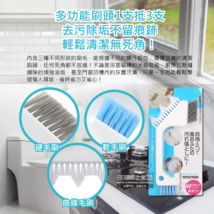 Aisen BKA04 3in1 brush, , large