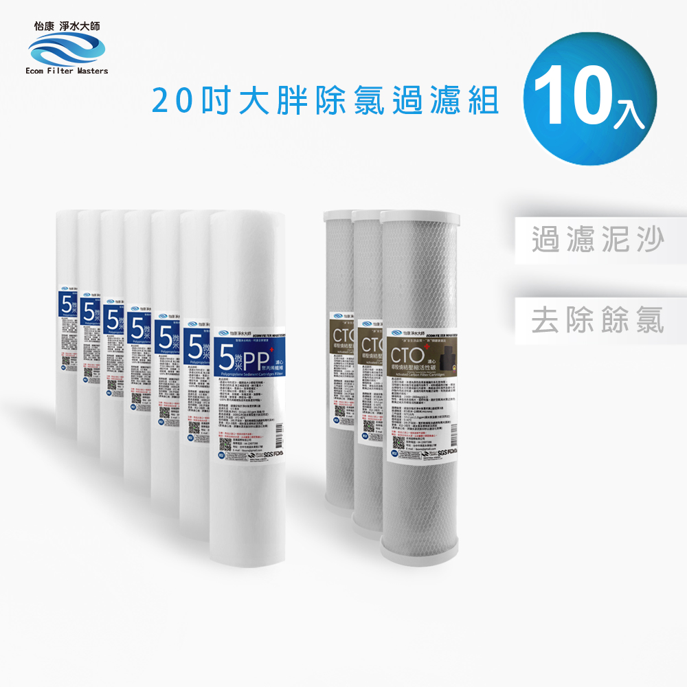 ECOM FILTER, , large