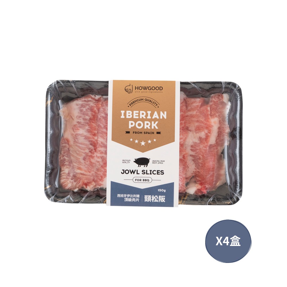 HOWGOOD IBERICO PORK BBQ SLICES (JOWL), , large