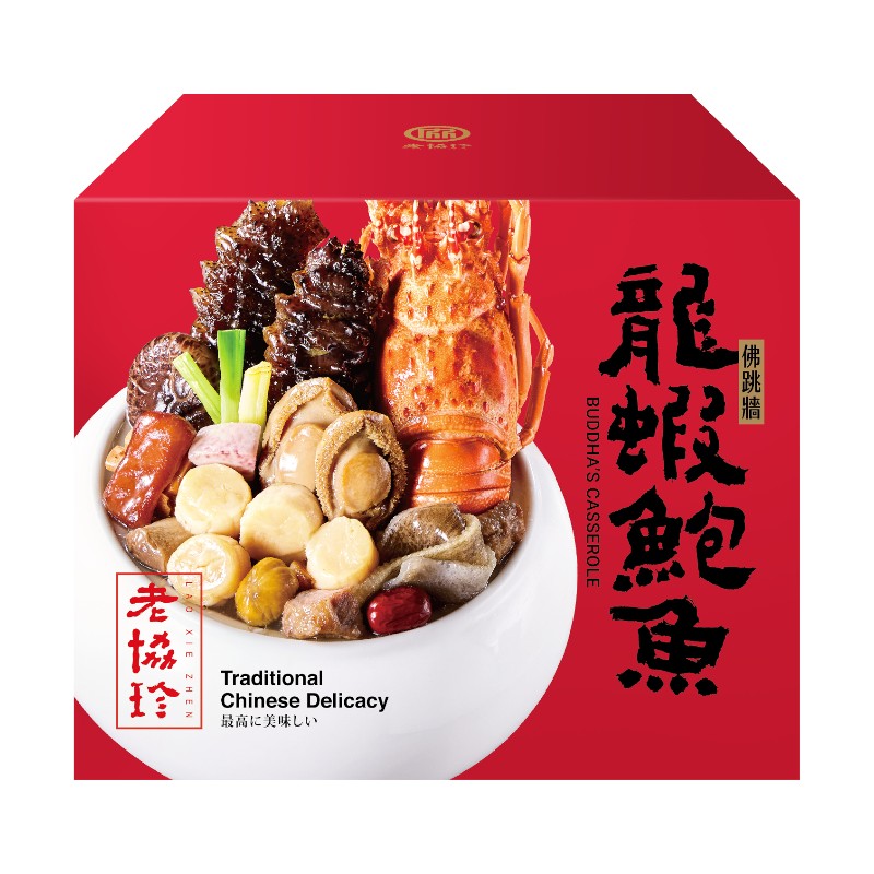 lobsterabalone Fo-Tiao-Qiang, , large