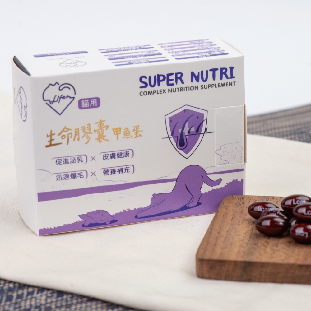 【虎揚】LIFE+ 貓咪專用 生命膠囊 (60粒/盒) 甲魚蛋 鱉丹 爆毛丹 寵物保健