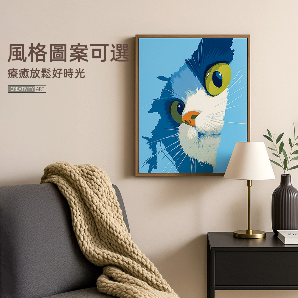 diy-paint-by-numbers, , large