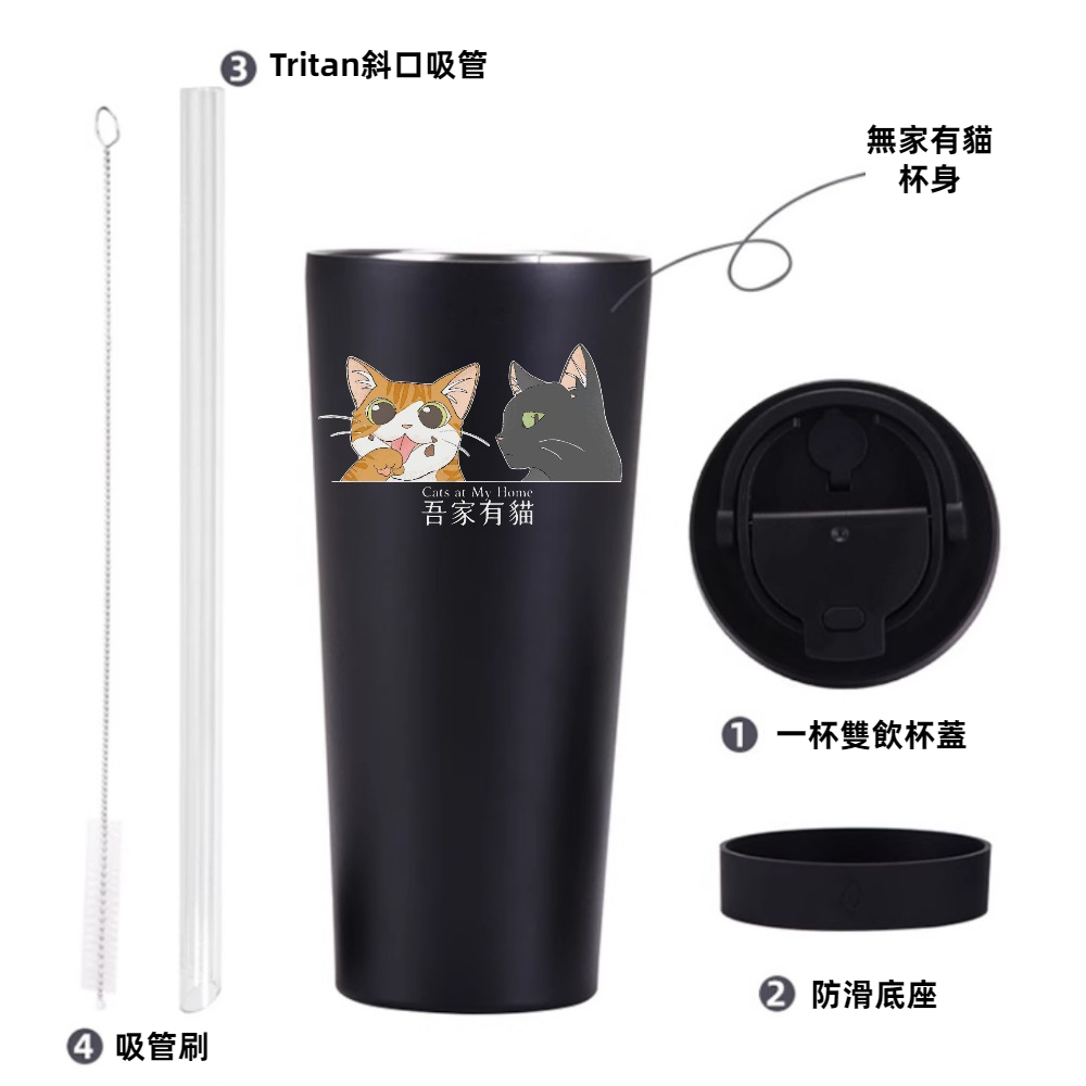 【吾家有貓】吾家有貓雙飲款陶瓷塗層珍珠奶茶吸管杯贈Tritan珍珠吸管 830ML-黃, , large