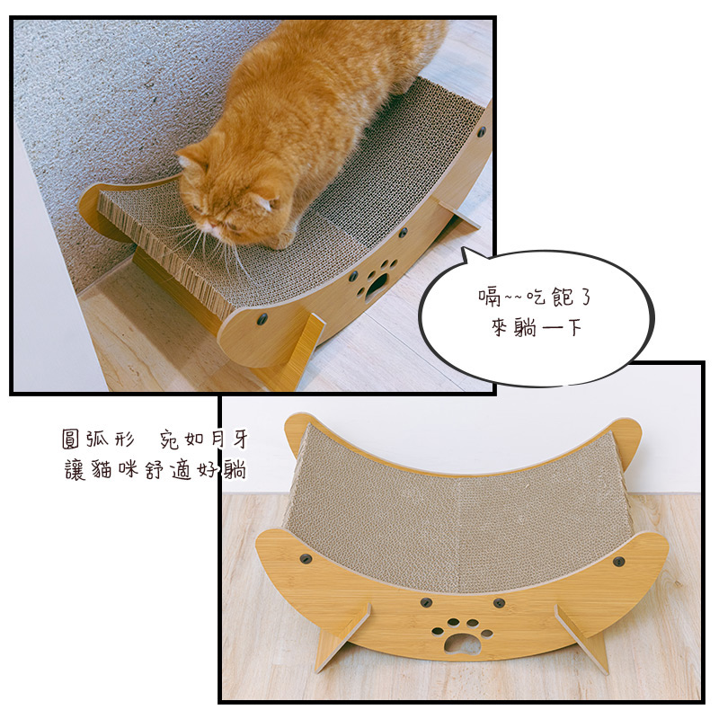 【Y HOUSE】Crescent cat scratching bed cat bed pet bed cat scratching board cat bed, , large