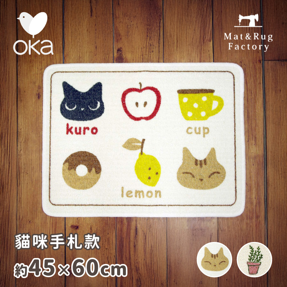 【日本Oka】日本製再生印花廚房地墊45×60cm(貓咪手札款/可機洗/厚4mm), , large