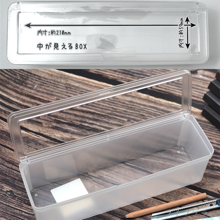 日本製透明蓋可視餐具 / 文具收納盒-長型-4入, , large