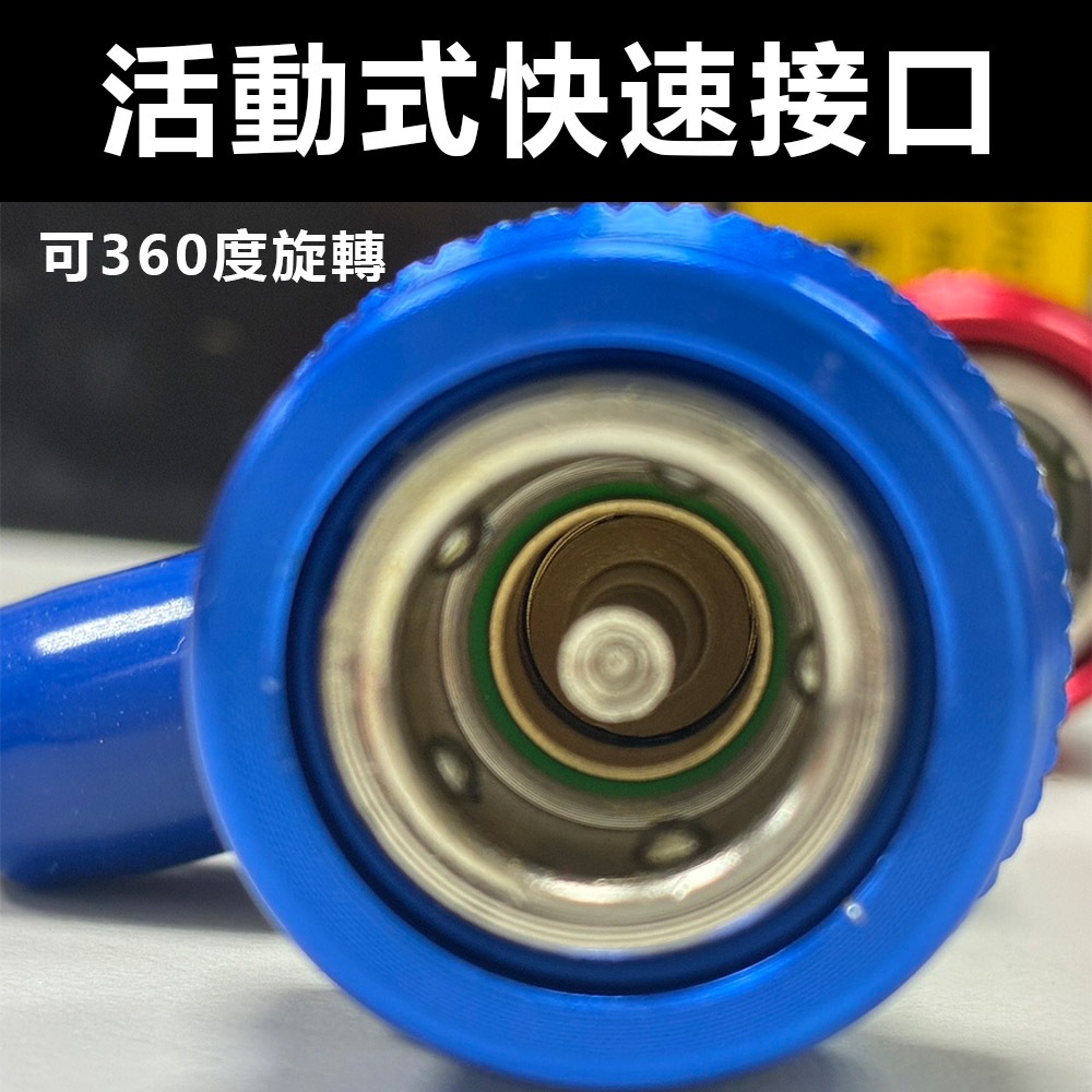 R134a冷媒可調快速接頭/QC-16B, , large
