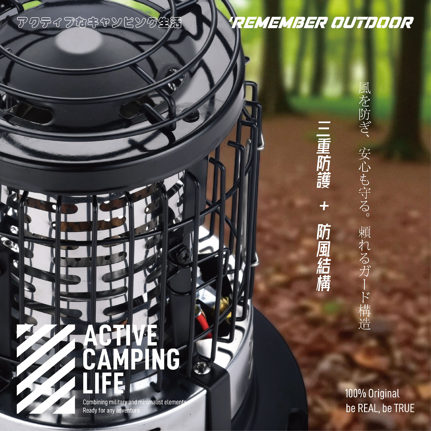 【Treewalker 萊茂】樂活不露 小太陽瓦斯暖爐 【黑】 GH-01 瓦斯罐暖爐 無段式調整火力, , large