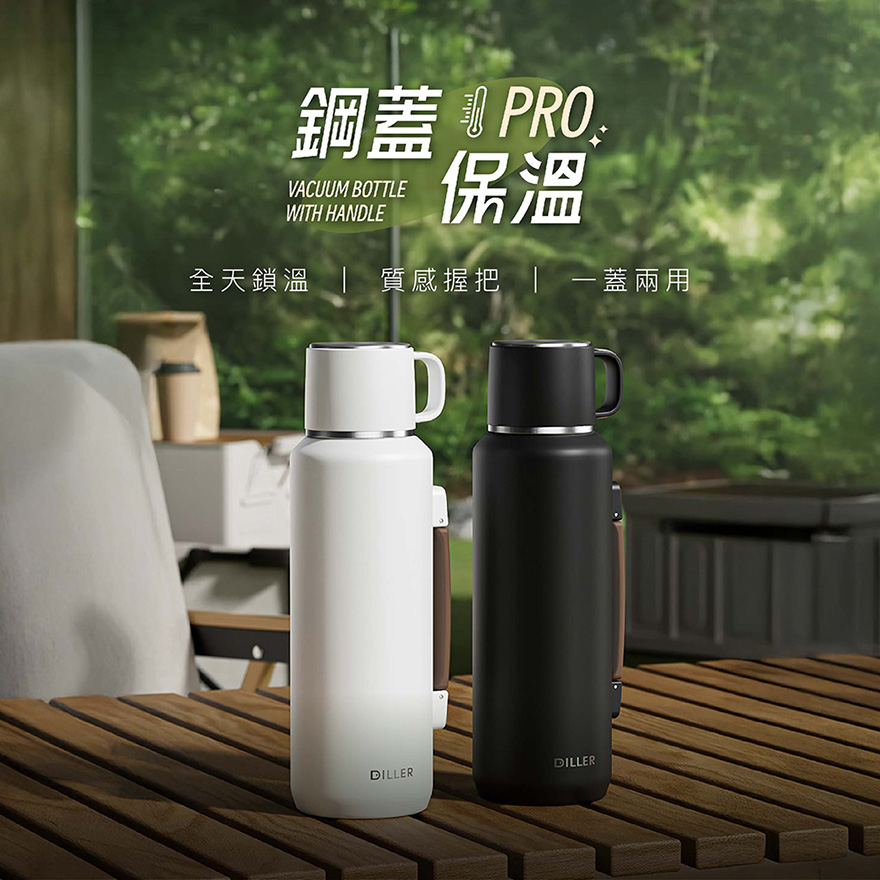 Vacuum Bottle With Handle-1000ml-black, , large