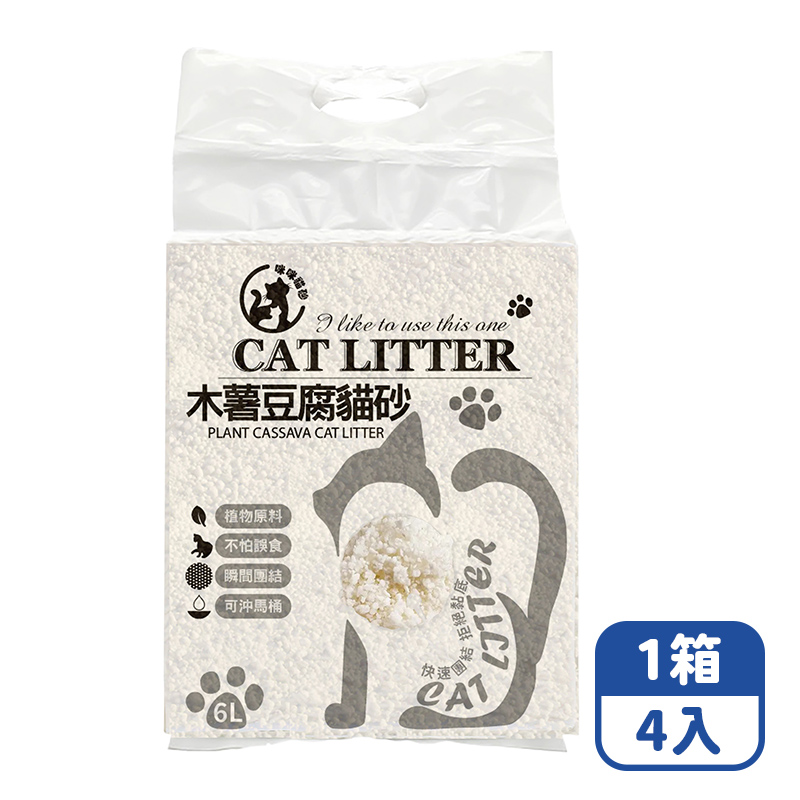 Mimi Shopping Tofu cat litter, , large