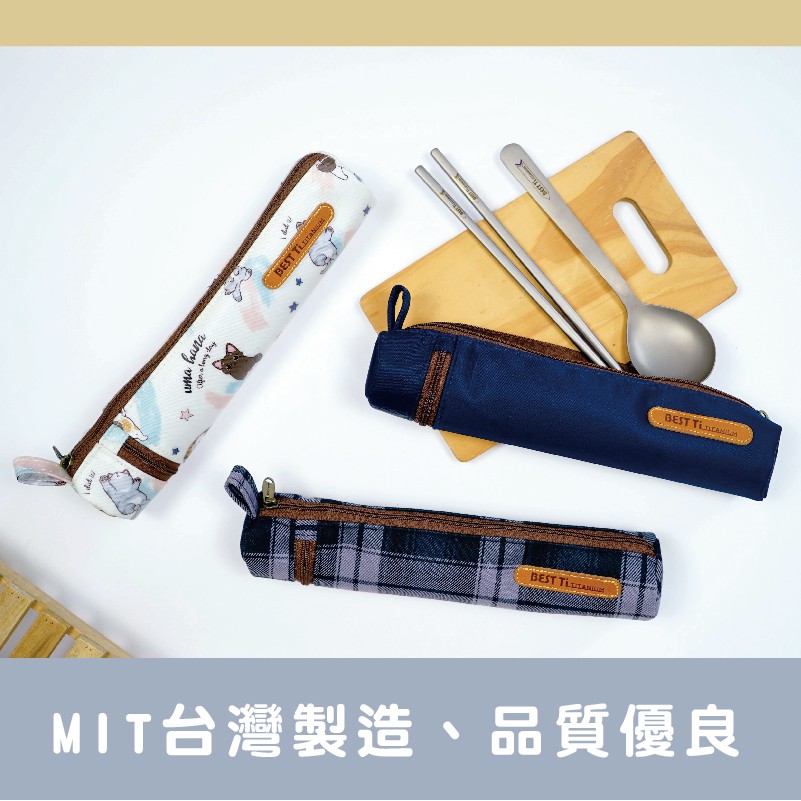 【防水圓筒餐具袋】餐具袋 圓筒袋 防水袋 餐具收納袋, , large