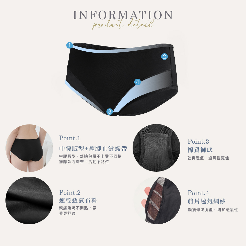 【Clany可蘭霓】 透膚中腰三角內褲 M-XL內褲 5992-63 質感黑, , large