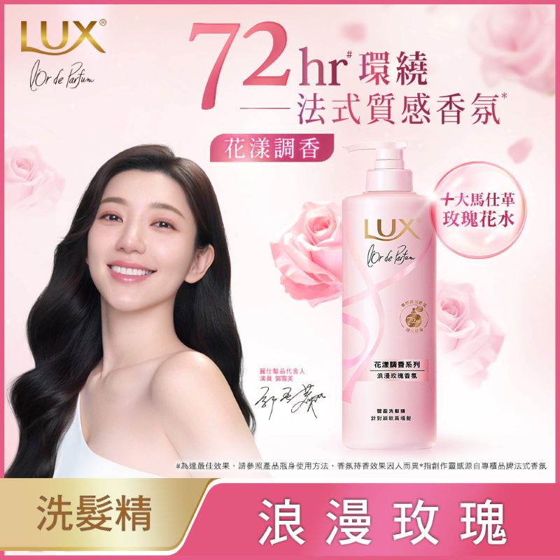LUX-Romantic French Rose FRA-SP, , large