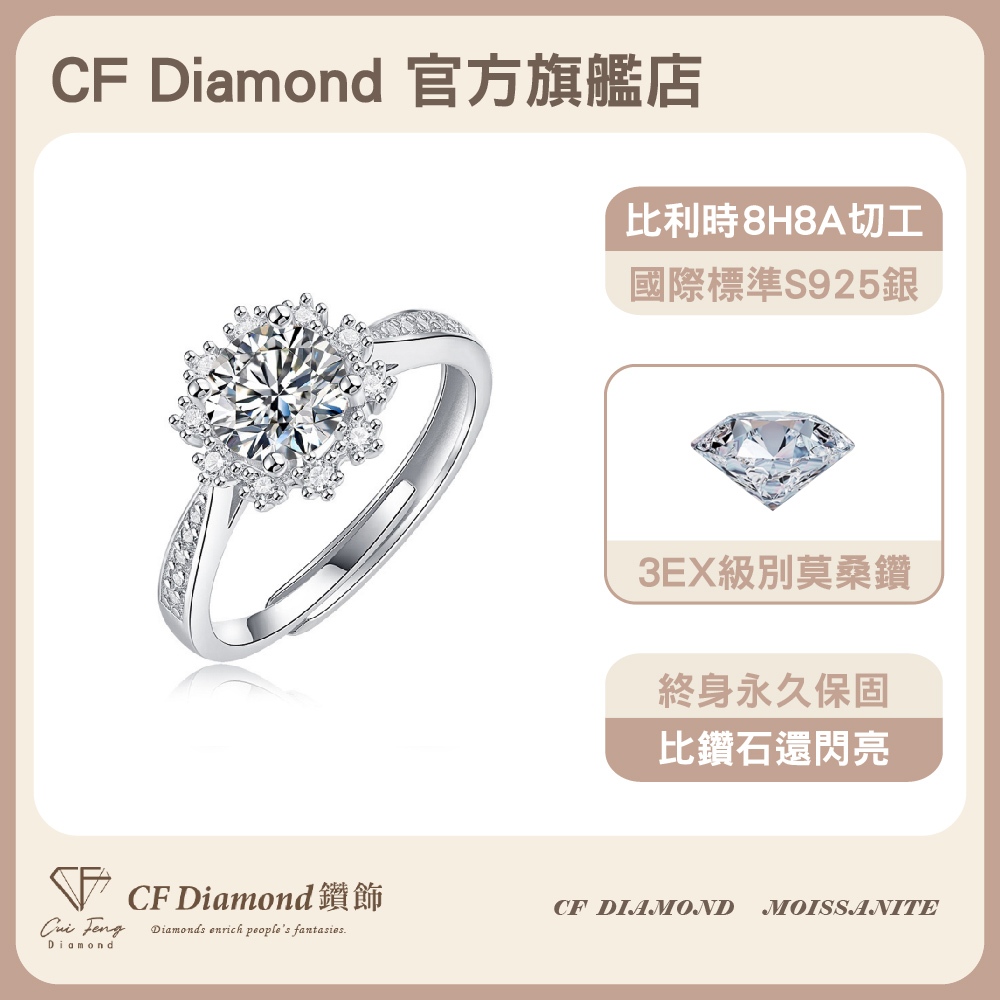 CF Diamond, , large