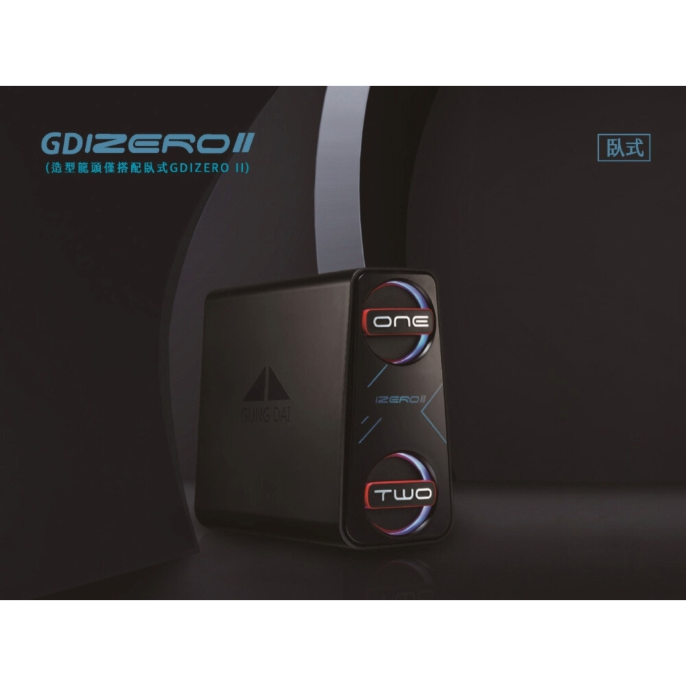 【麗水生活】GUNG DAI宮黛 GD IZEROⅡ臥式直輸機 600加侖 (櫥下型無桶式600G-RO精緻純水機), , large