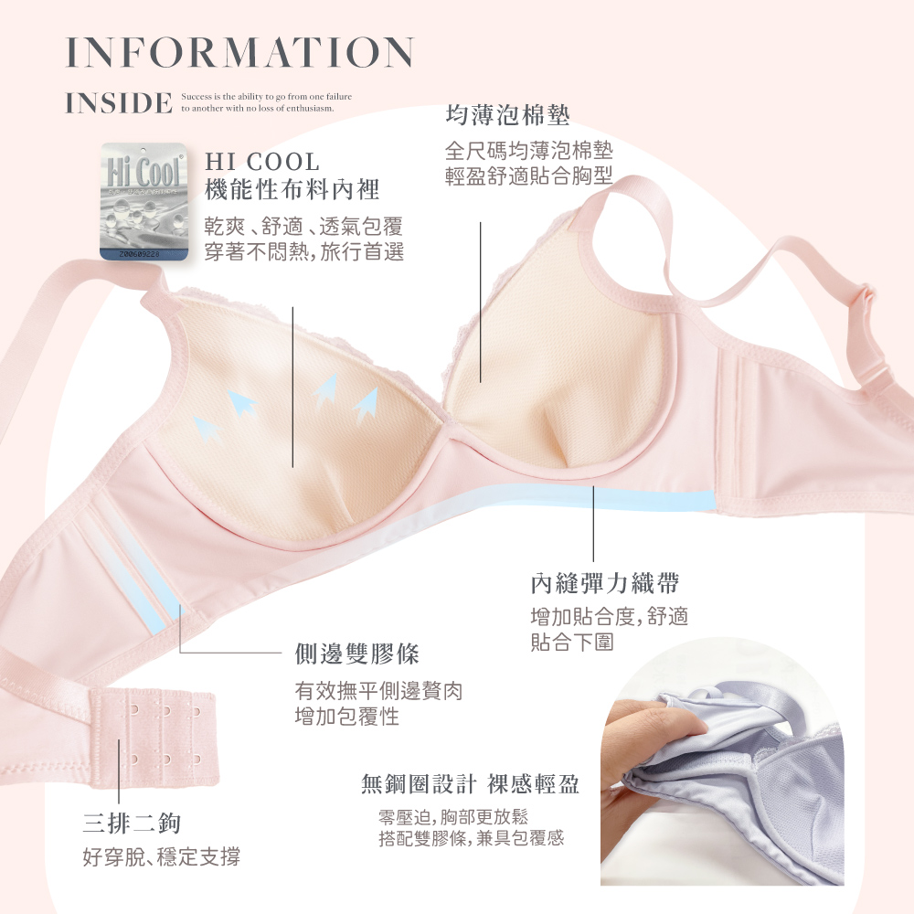 【可蘭霓Clany】台灣製立體美型2.0無鋼圈吸濕排汗 S-Q/2XL 旅行內衣 柑橘粉 6976-31, , large