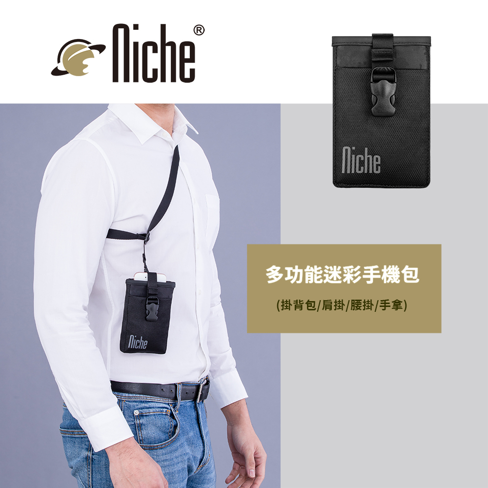 【Niche 樂奇】開放式小包 N-19803 (最大可放置 Apple iPhone X), , large