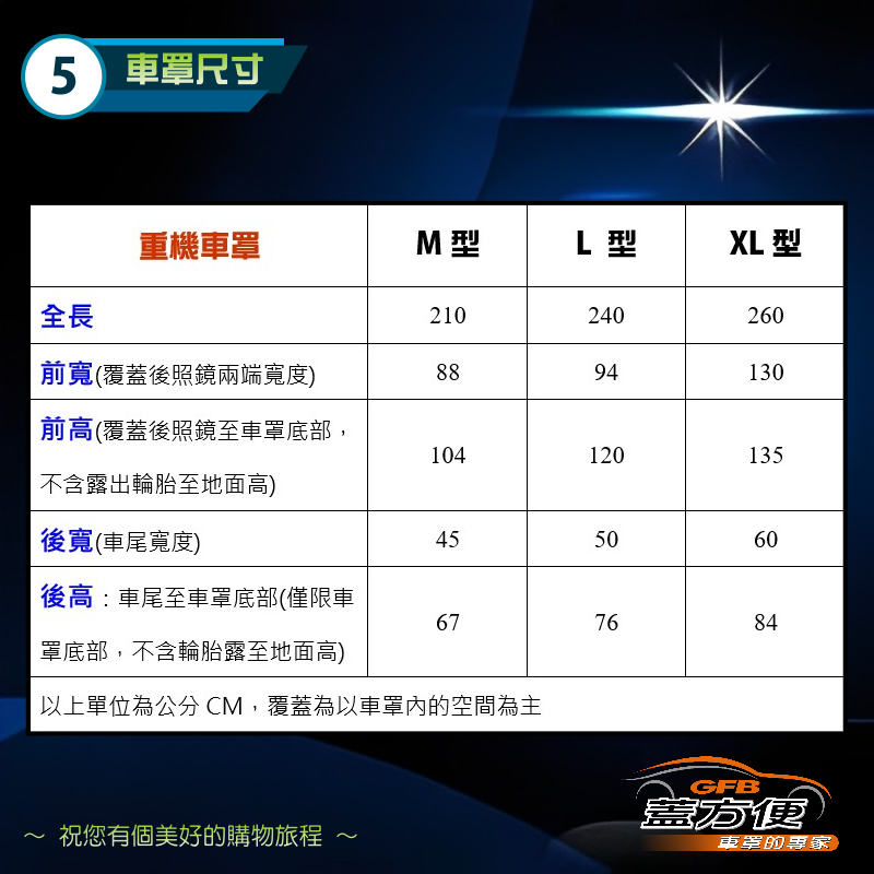 【蓋方便】3D銀格（M號）台灣製南亞雙層防水抗UV重機車罩《哈特佛》SIRIUS HD-150E 天狼星 150Fi, , large