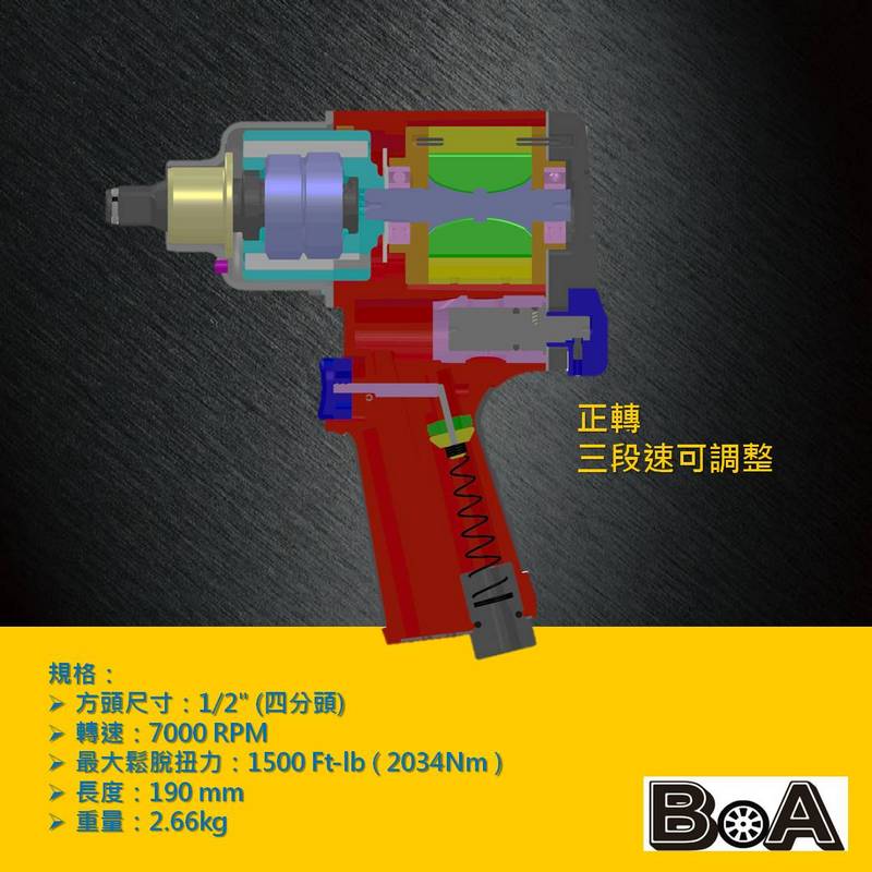 HEAVY DUTY 1/2" DR. AIR IMAPCT WRENCH, , large