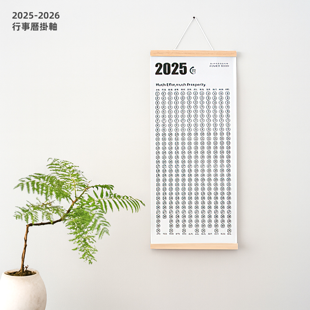 2025-2026-calendar-scroll, , large