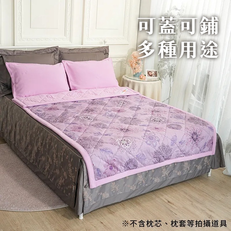【卓瑩官方直營】奈米遠紅外線 能量紫毯被｜秋冬加厚款 5×7呎, , large