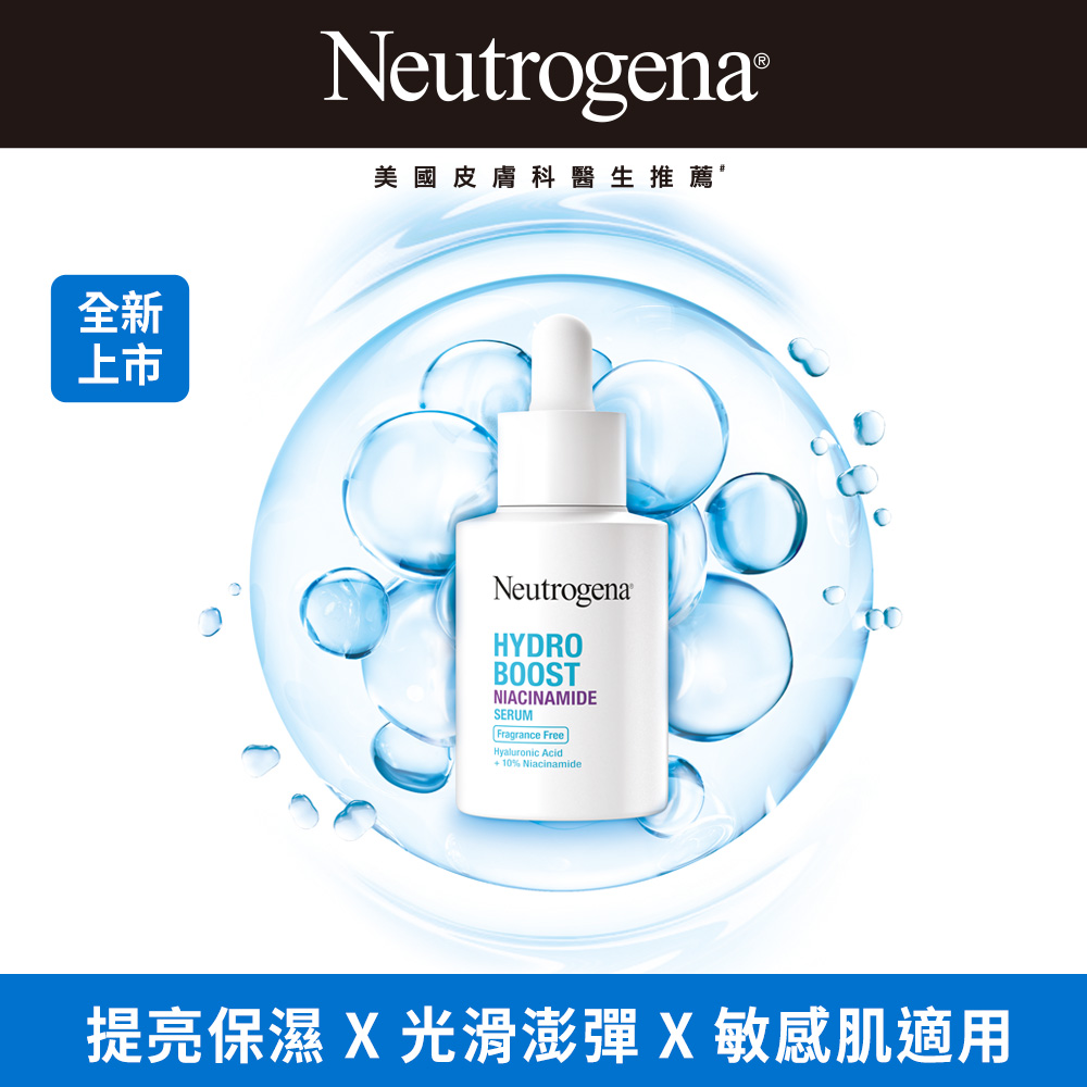 Neutrogena Hydro Boost Niacinamide Serum, , large