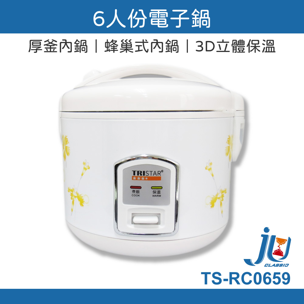 electronic pot, , large