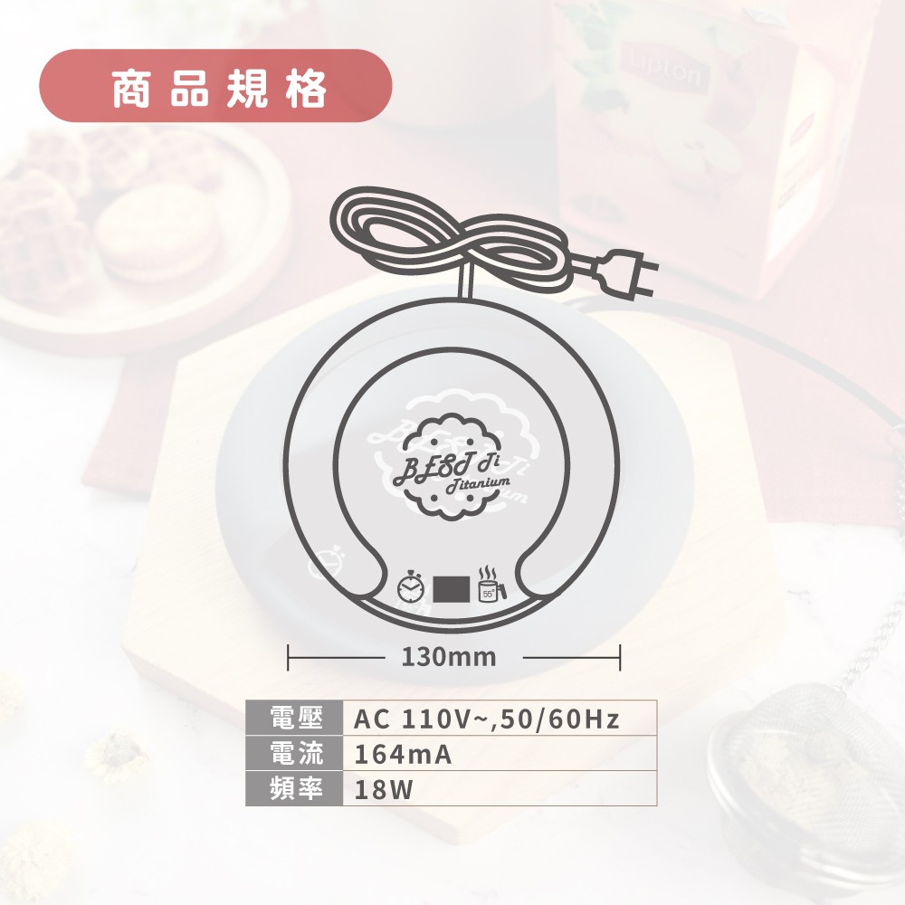 【智慧觸控恆溫暖心杯墊】加熱杯墊 恆溫暖杯墊 杯墊, , large