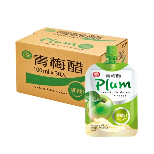 十全青梅醋飲料100ml*30入, , large