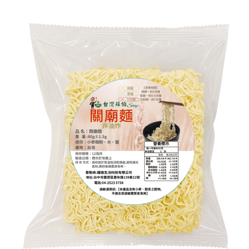 fine noodles , , large