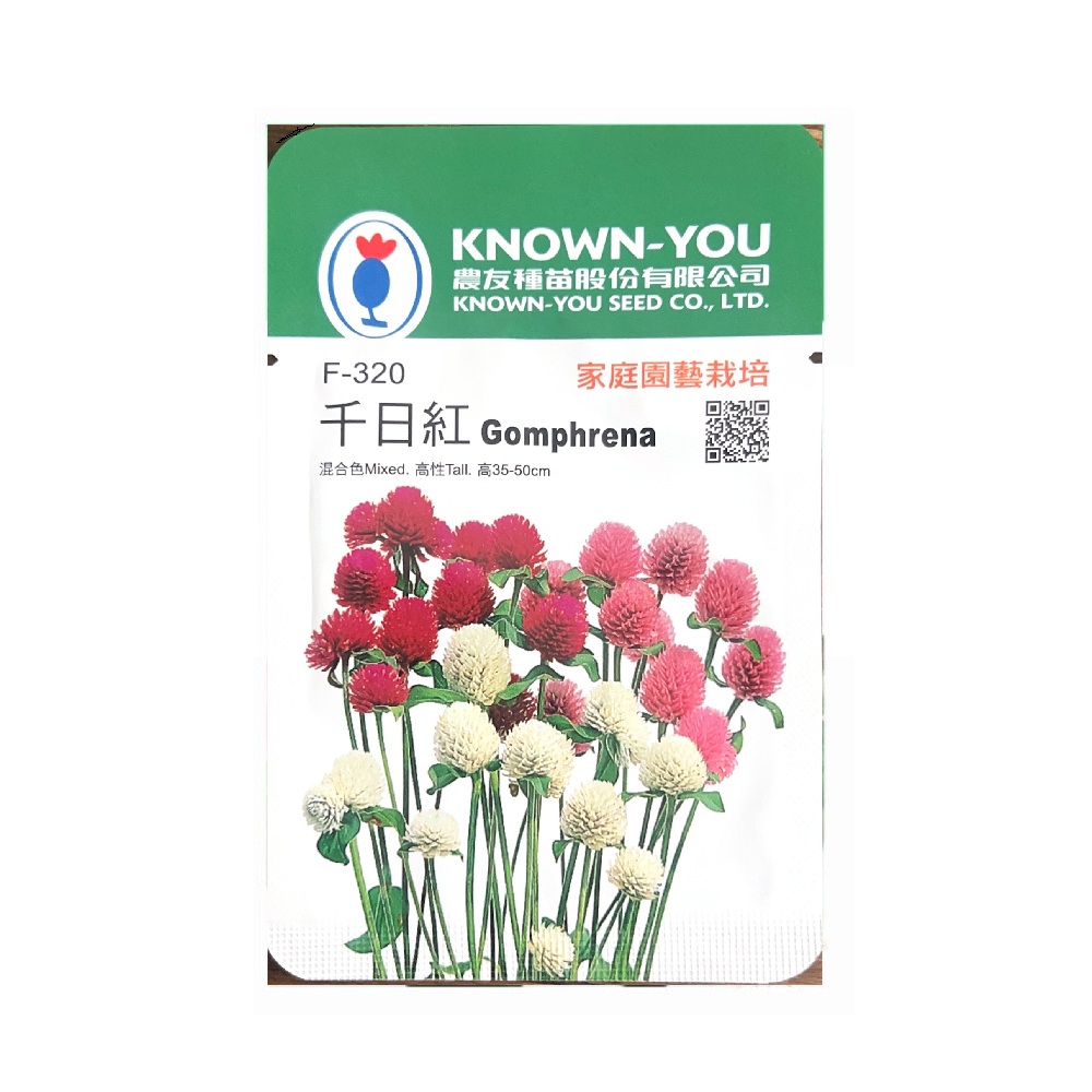 【向花緣】農友 千日紅 - 花卉種子, , large